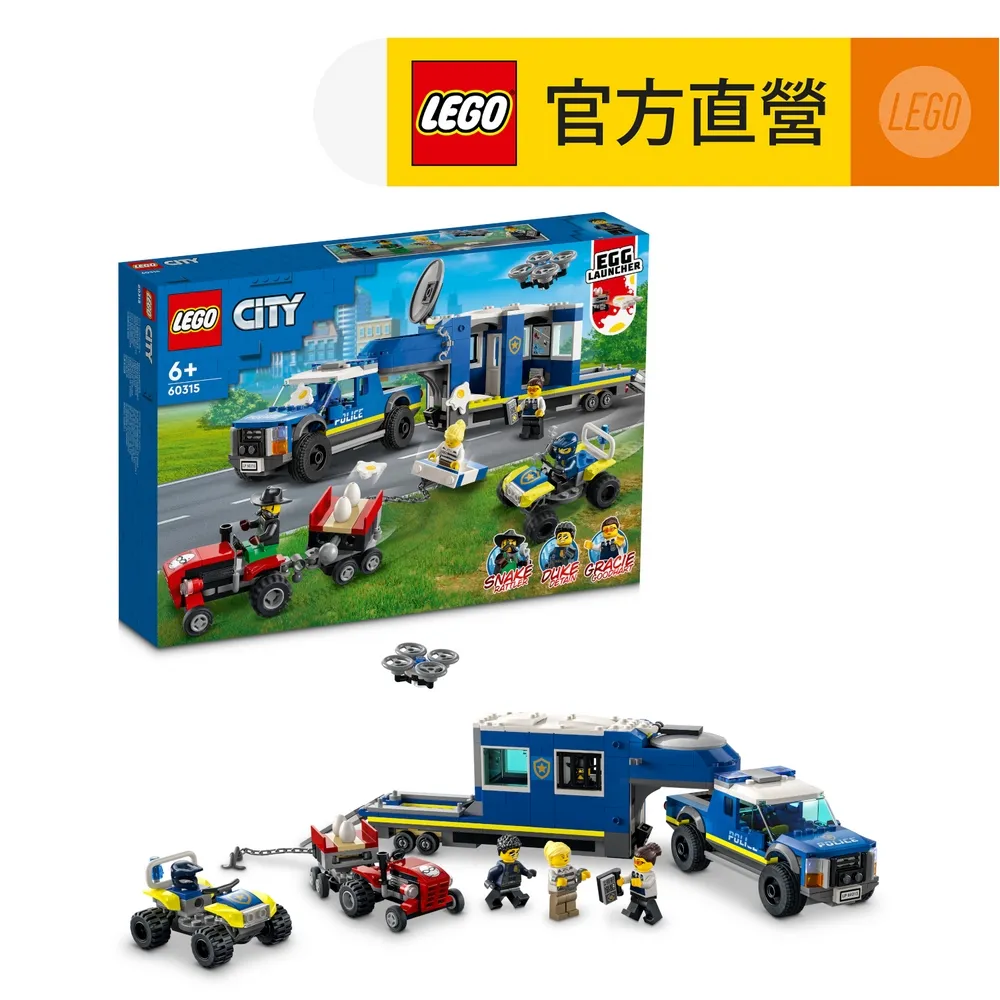 LEGO樂高 城市系列 60316 城市警察局 歷史價格詳細信息