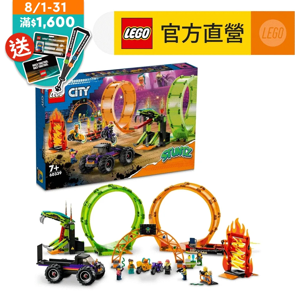 LEGO樂高60239警察巡邏車城市英雄正義兒童益智拼搭積木玩具禮物 歷史價格詳細信息