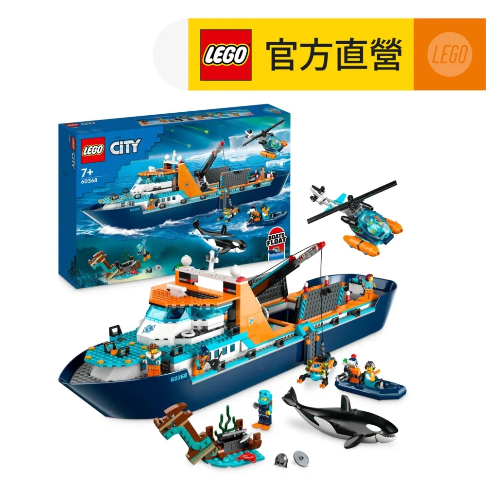 LEGO樂高 城市系列 60386 資源回收車 歷史價格詳細信息
