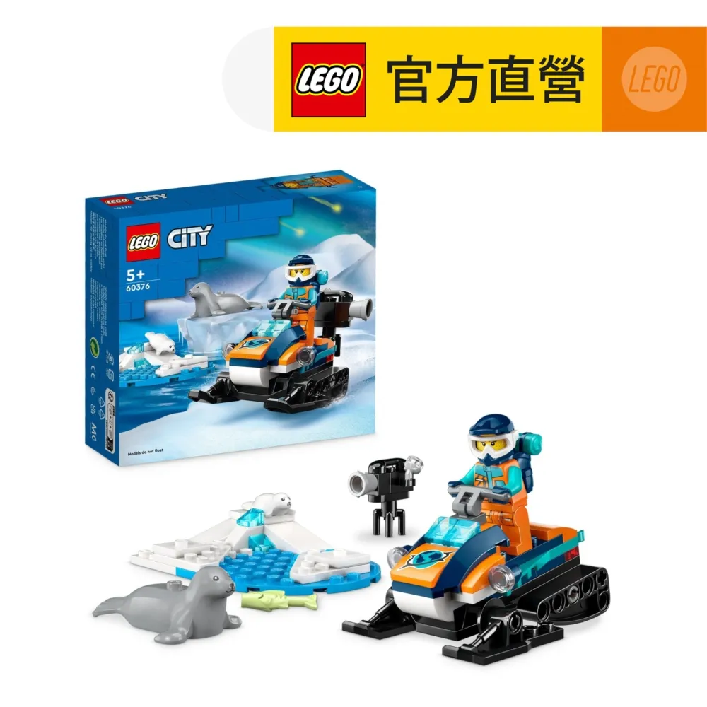 LEGO樂高 城市系列 60386 資源回收車 歷史價格詳細信息