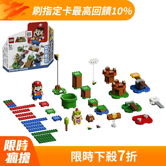 LEGO樂高71363超級馬里奧系列沙漠之鑰男女孩益智拼搭積木玩具 歷史價格詳細信息