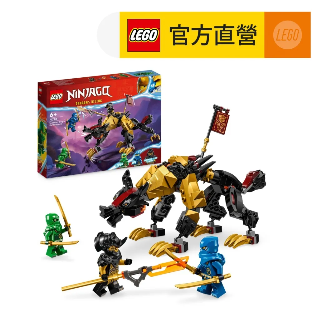 Lego 樂高 獵豹女 71026 DC超級英雄 6號 Cheetah 歷史價格詳細信息