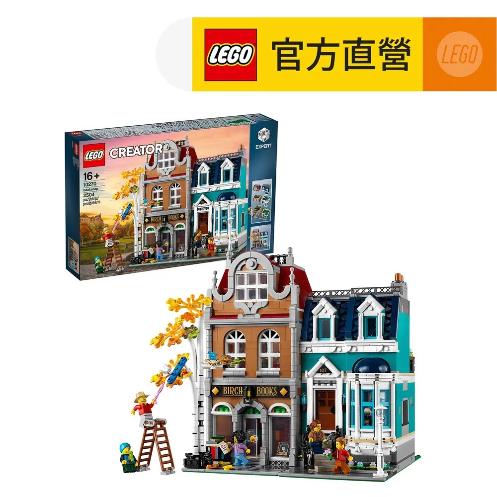 LEGO樂高 Creator Expert 10280 花束 歷史價格詳細信息