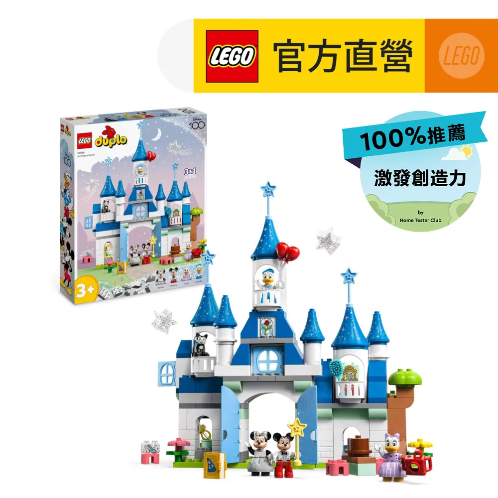 LEGO樂高 得寶系列 10997 露營冒險 歷史價格詳細信息