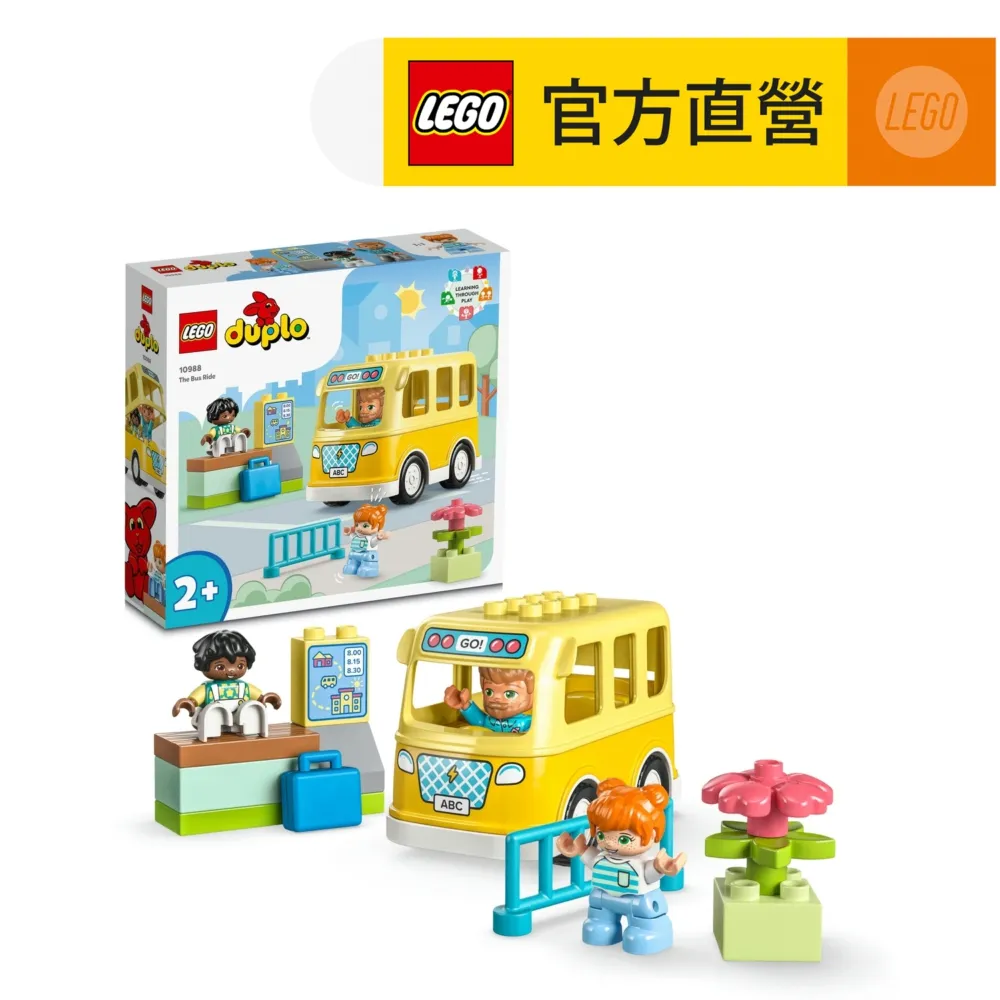 LEGO樂高 得寶系列 10987 資源回收車 歷史價格詳細信息