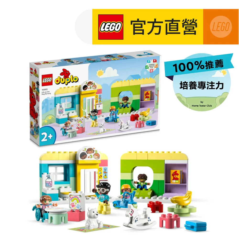 LEGO樂高 得寶系列 10997 露營冒險 歷史價格詳細信息