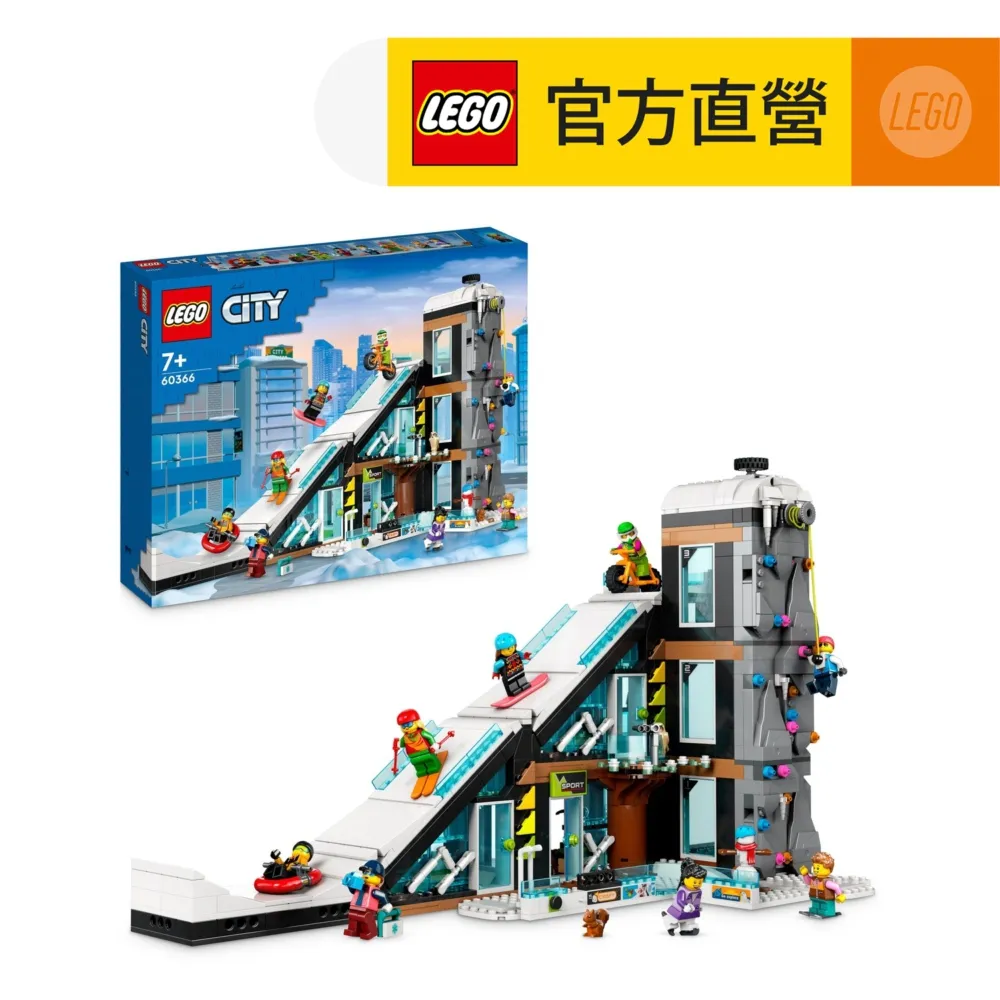 LEGO樂高 城市系列 60386 資源回收車 歷史價格詳細信息