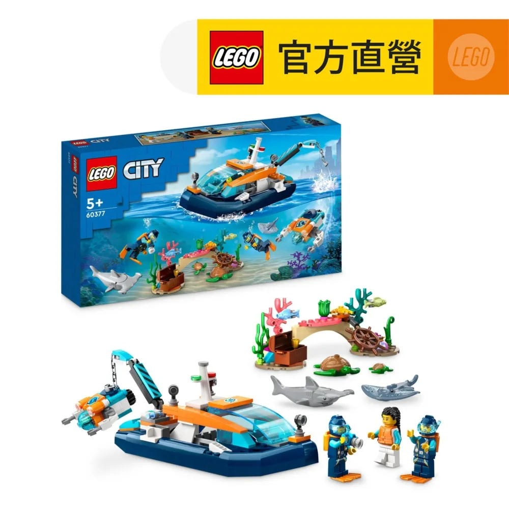 LEGO樂高 城市系列 60317 銀行警匪追逐戰 歷史價格詳細信息