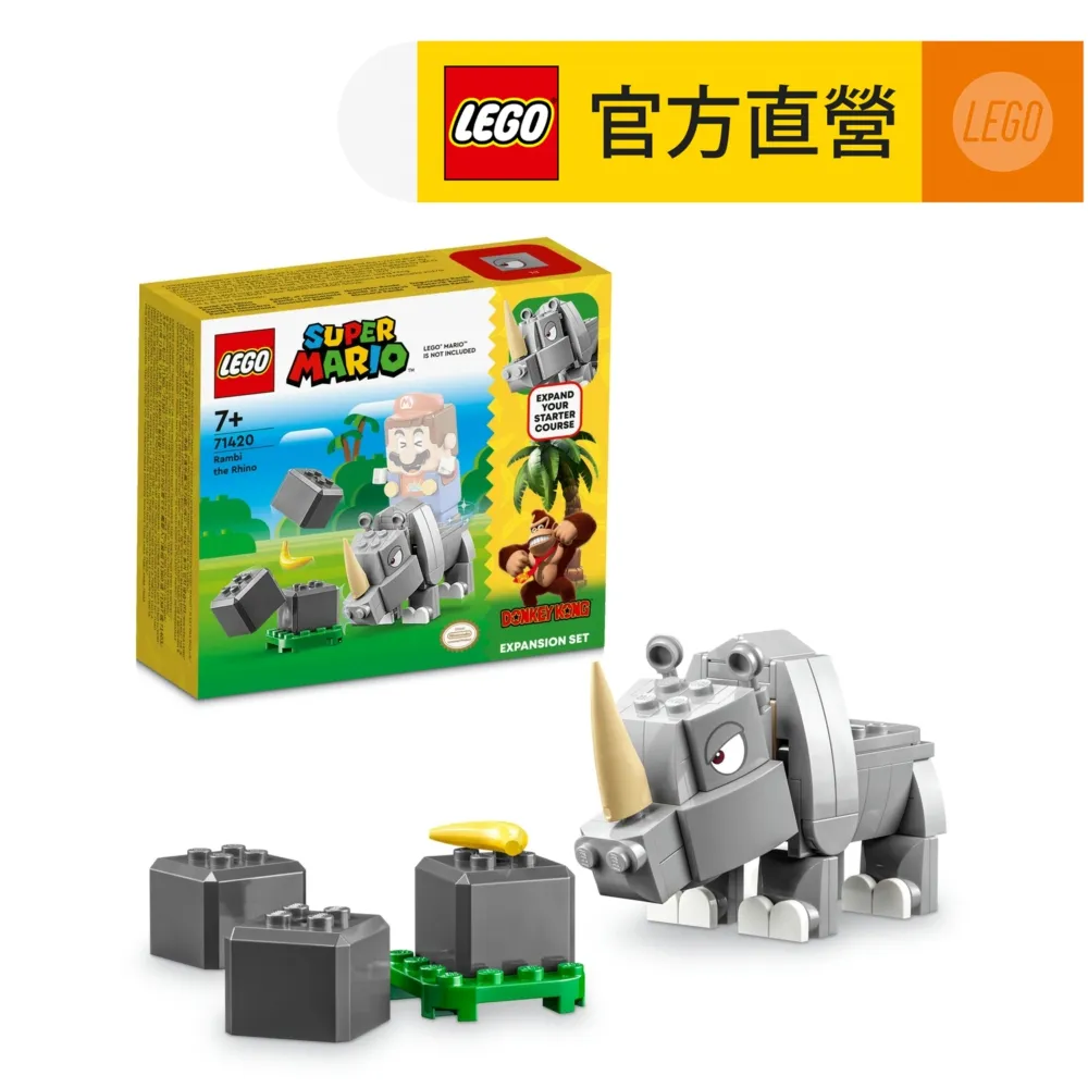 LEGO樂高 超級瑪利歐系列 71427 拉里和莫頓的飛行戰艦 歷史價格詳細信息