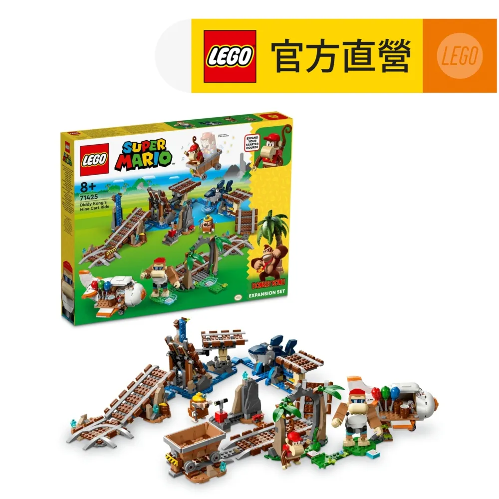 LEGO樂高 超級瑪利歐系列 71427 拉里和莫頓的飛行戰艦 歷史價格詳細信息