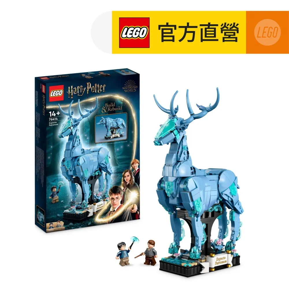 LEGO樂高 哈利波特系列 76416 Quidditch Trunk 歷史價格詳細信息