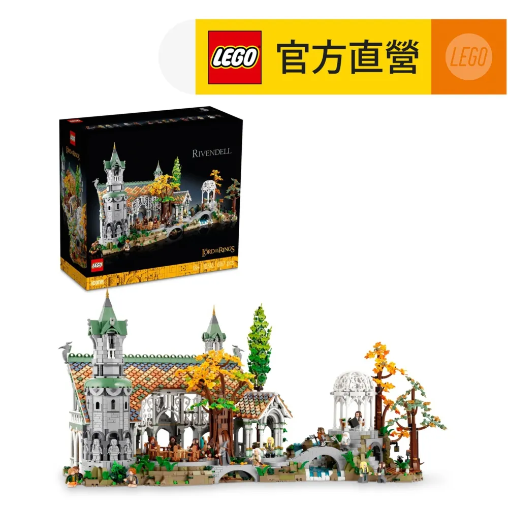 LEGO樂高 Creator Expert 10280 花束 歷史價格詳細信息
