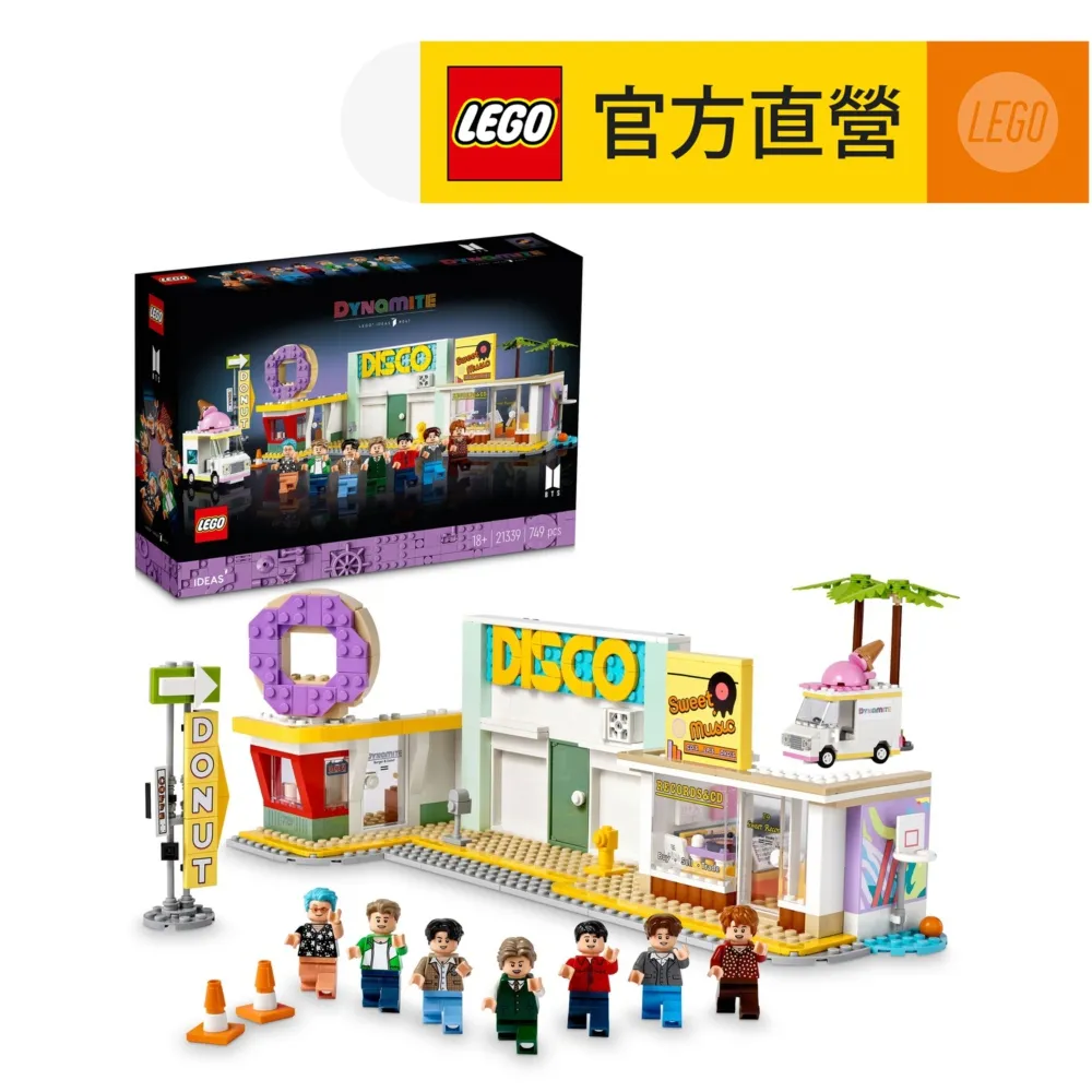 LEGO樂高 Ideas 21330 Home Alone 歷史價格詳細信息