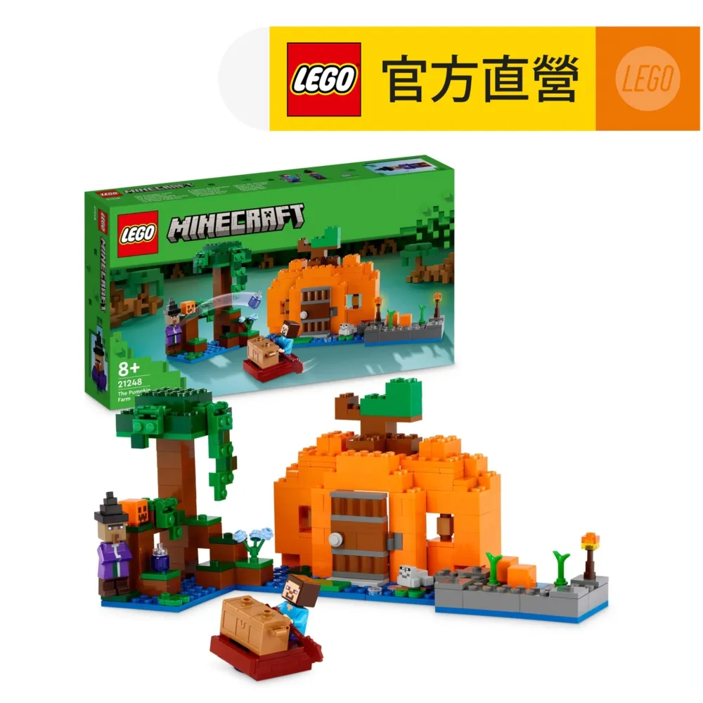 LEGO樂高 Minecraft 21244 The Sword Outpost 歷史價格詳細信息