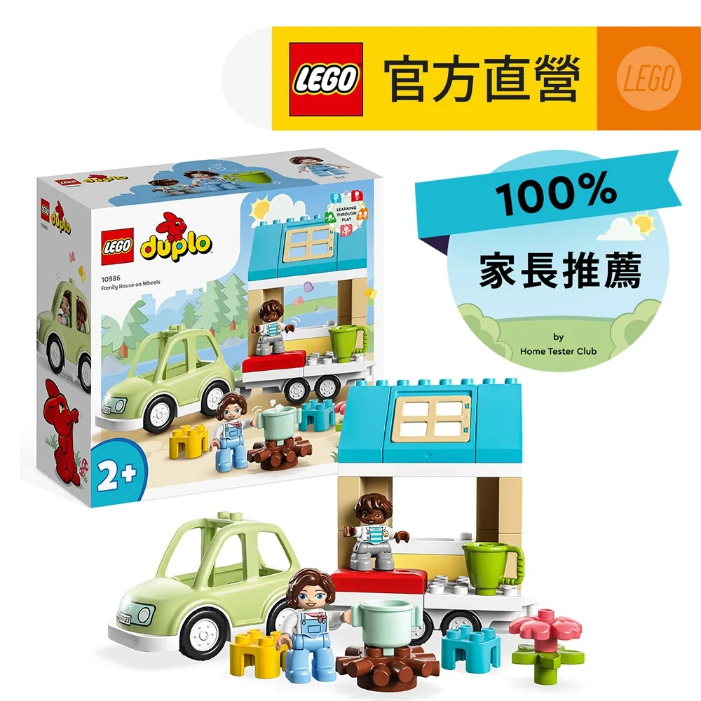 LEGO樂高 得寶系列 10976 聖誕老人的薑餅屋 歷史價格詳細信息