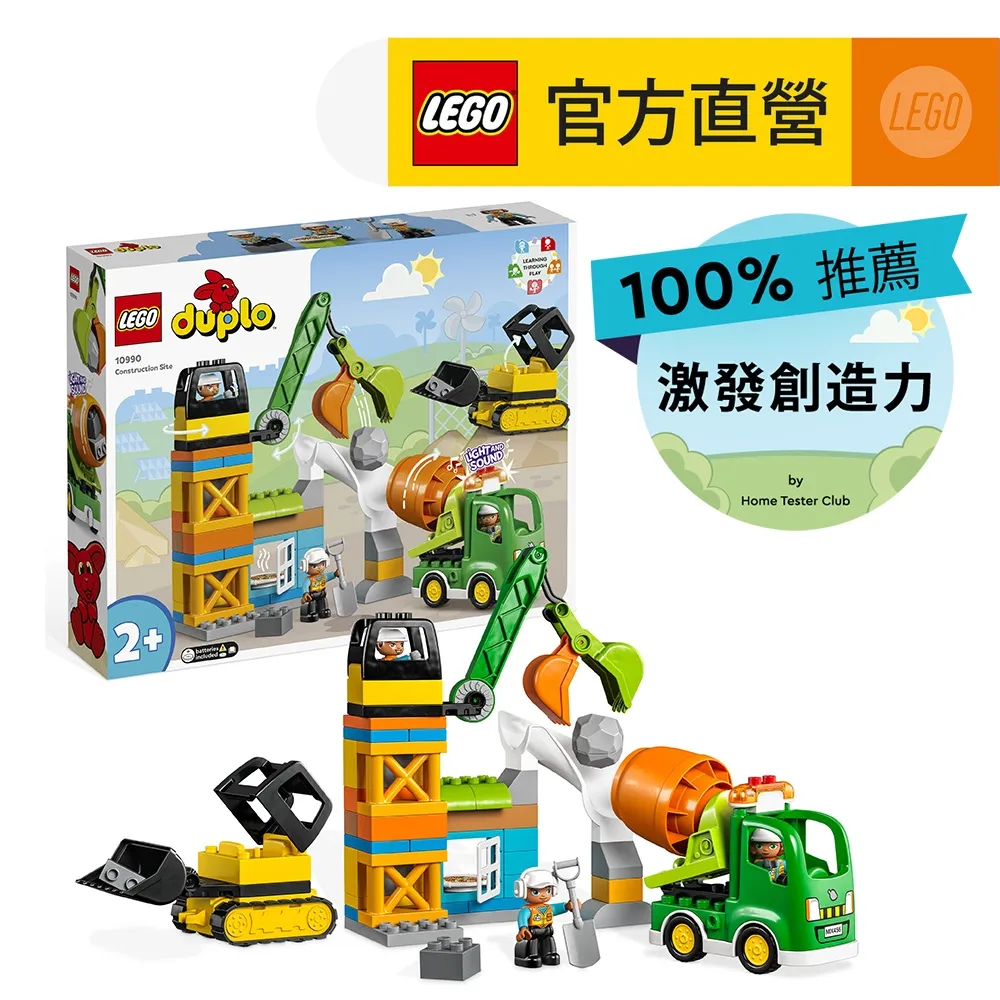 LEGO樂高 得寶系列 10997 露營冒險 歷史價格詳細信息