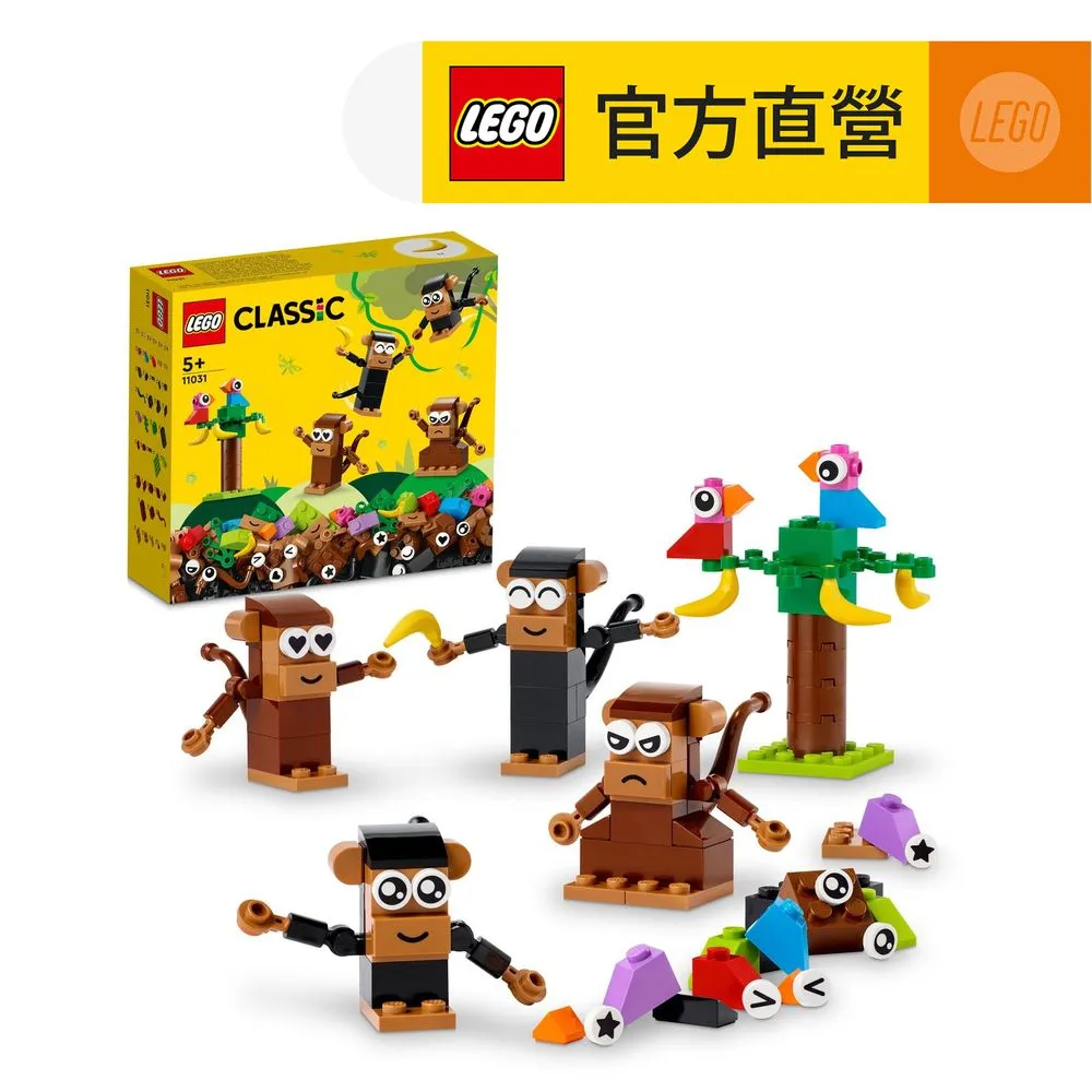 LEGO 11035 創意房屋 Creative Houses 歷史價格詳細信息