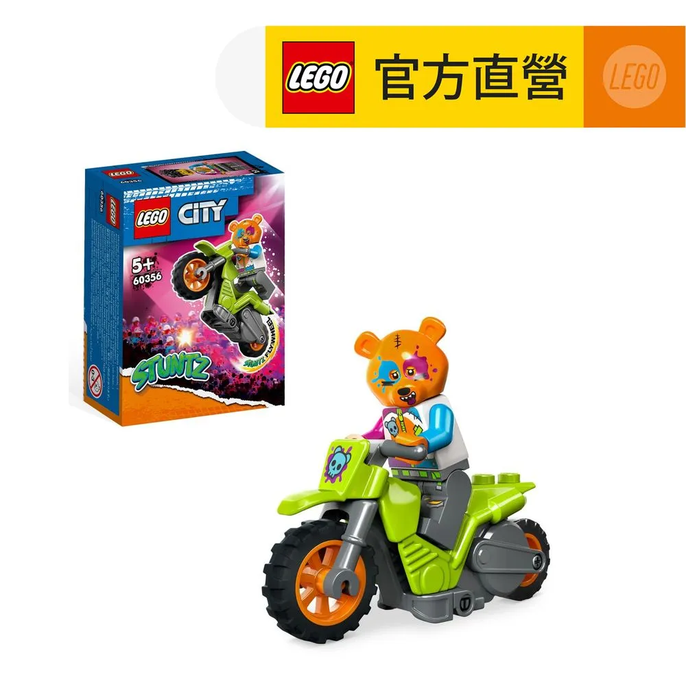 LEGO樂高 城市系列 60350 月球研究基地 歷史價格詳細信息