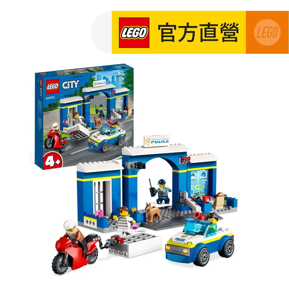 LEGO樂高 城市系列 60320 消防局 歷史價格詳細信息