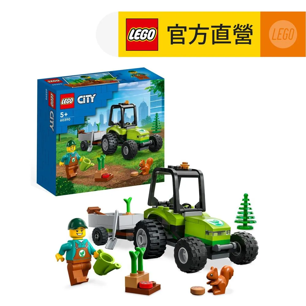 LEGO樂高 城市系列 60398 城市住家和電動車 歷史價格詳細信息