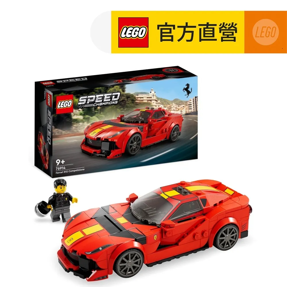 LEGO樂高 極速賽車系列 76911 007 Aston Martin DB5 歷史價格詳細信息