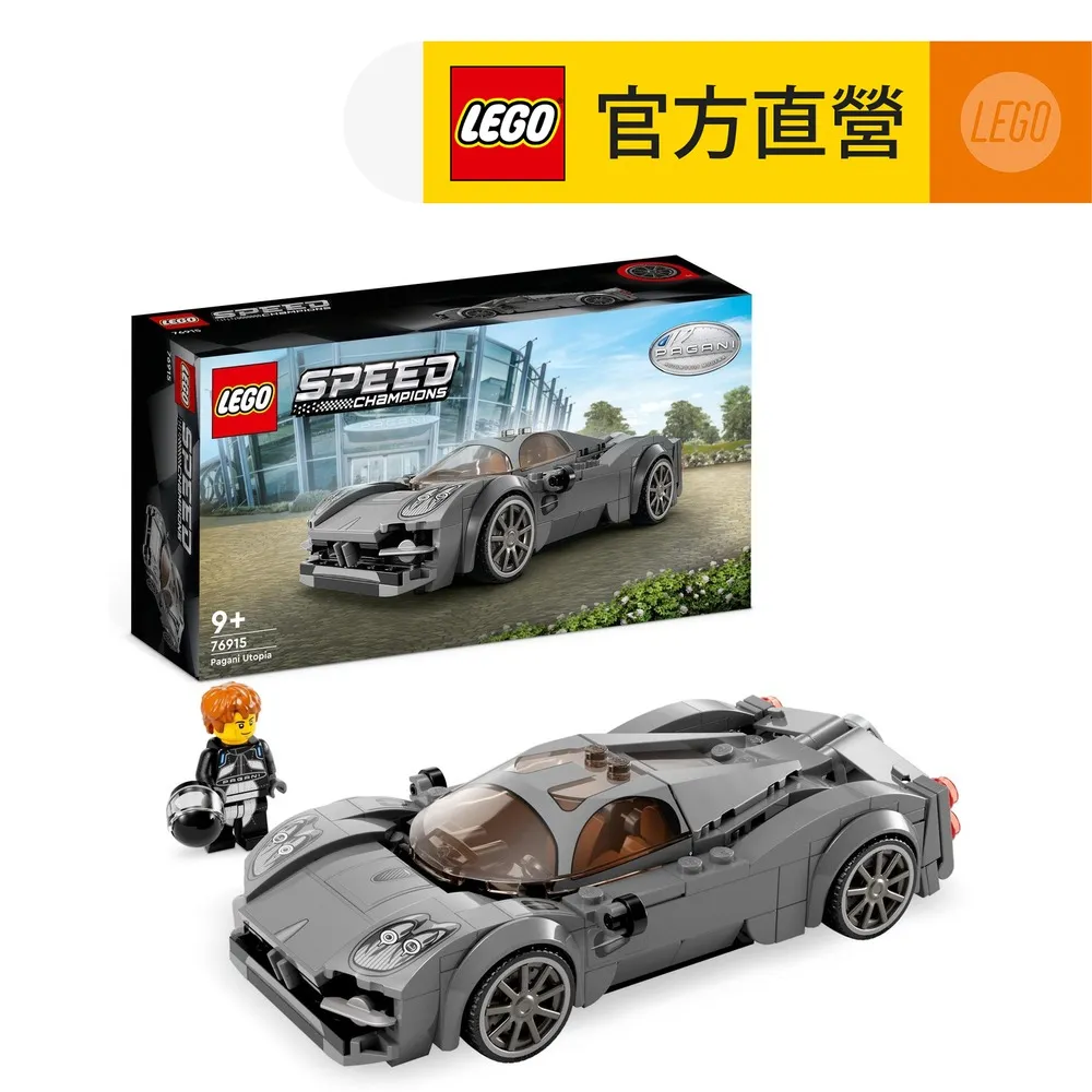 LEGO樂高 極速賽車系列 76911 007 Aston Martin DB5 歷史價格詳細信息