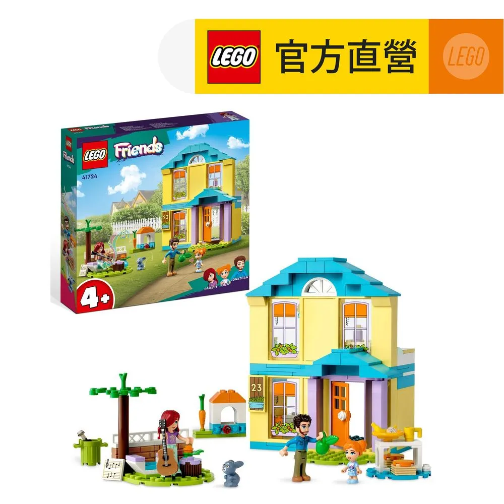 LEGO 樂高 41624 41625 米奇 米妮 全新未拆 歷史價格詳細信息