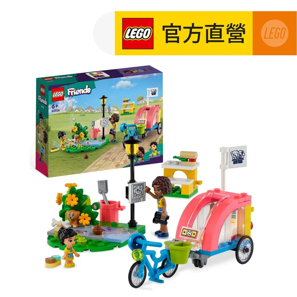 LEGO樂高 Friends 41758 Friends 驚喜月曆 2023 歷史價格詳細信息
