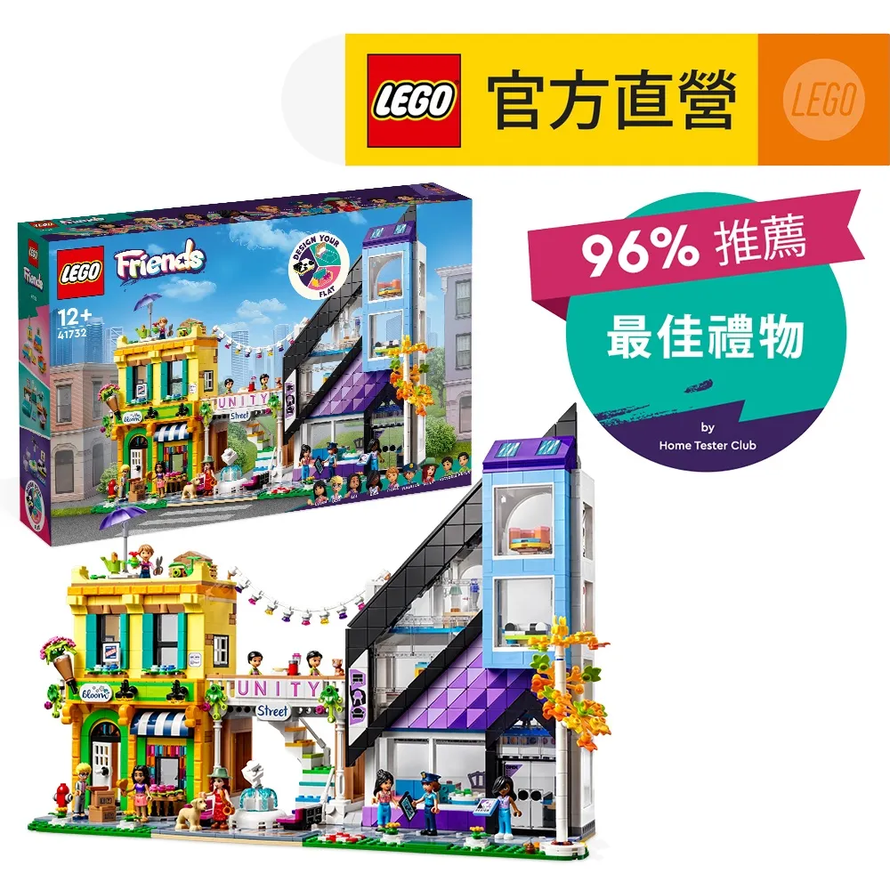 LEGO樂高 Friends 41702 運河船屋 歷史價格詳細信息