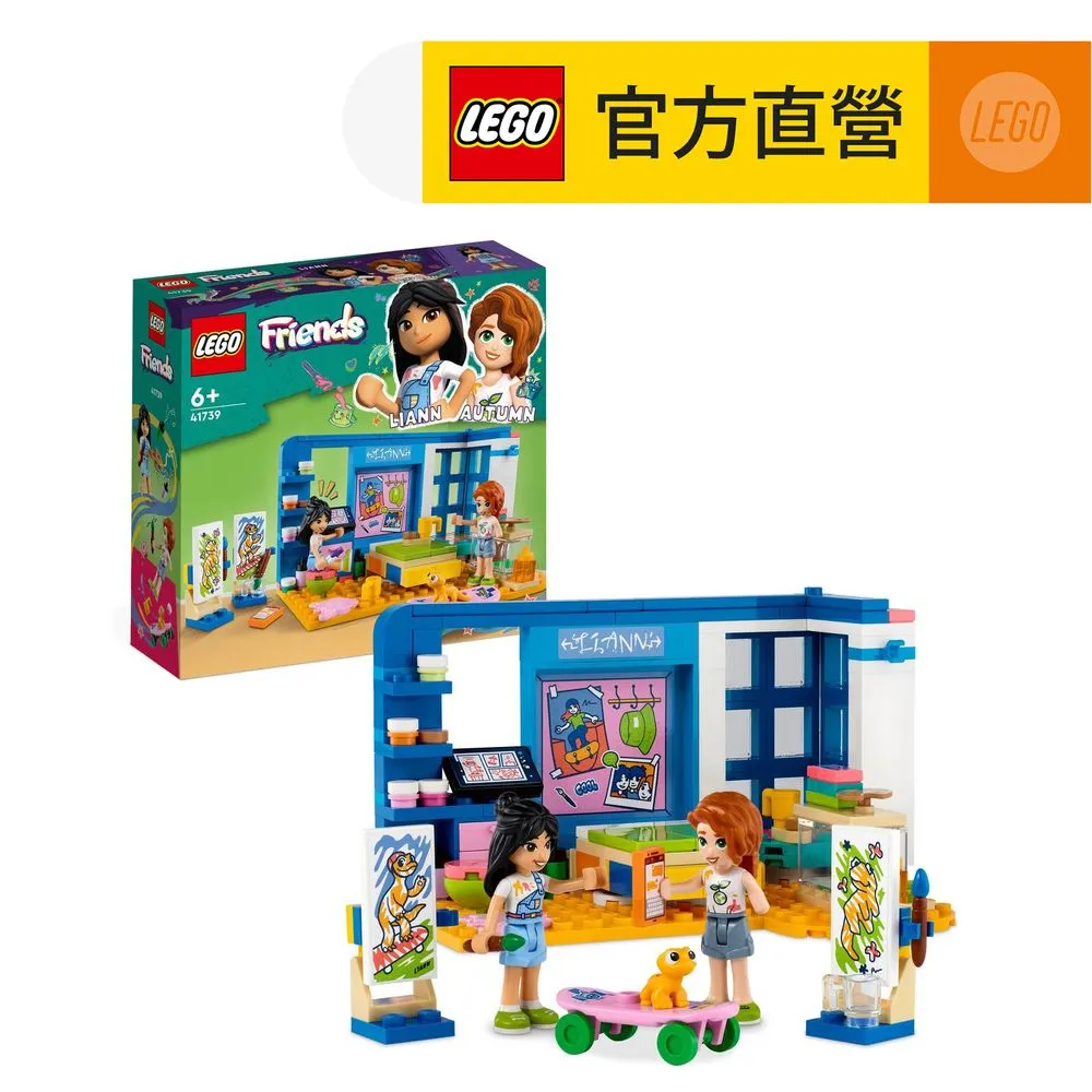 LEGO樂高 Friends 41709 海濱度假別墅 歷史價格詳細信息