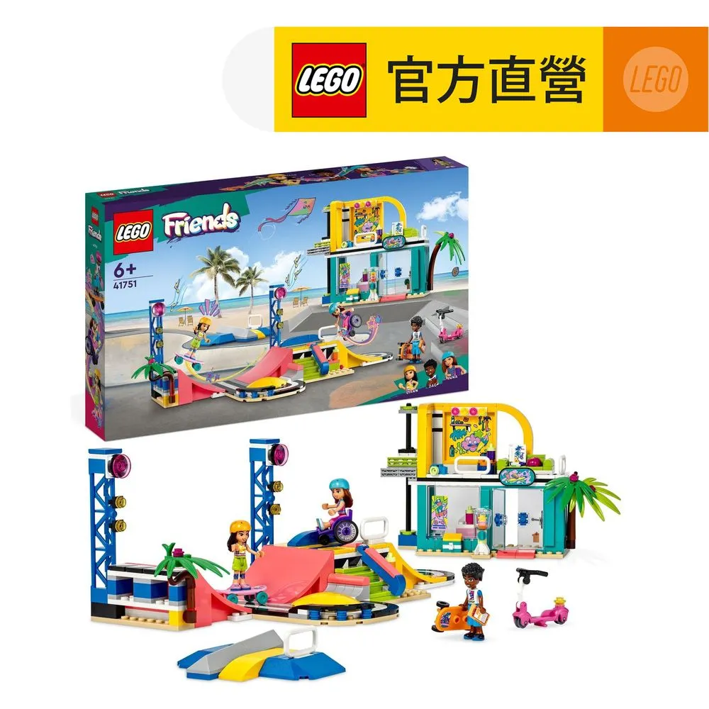 LEGO樂高 Friends 41711 艾瑪的藝術學校 歷史價格詳細信息