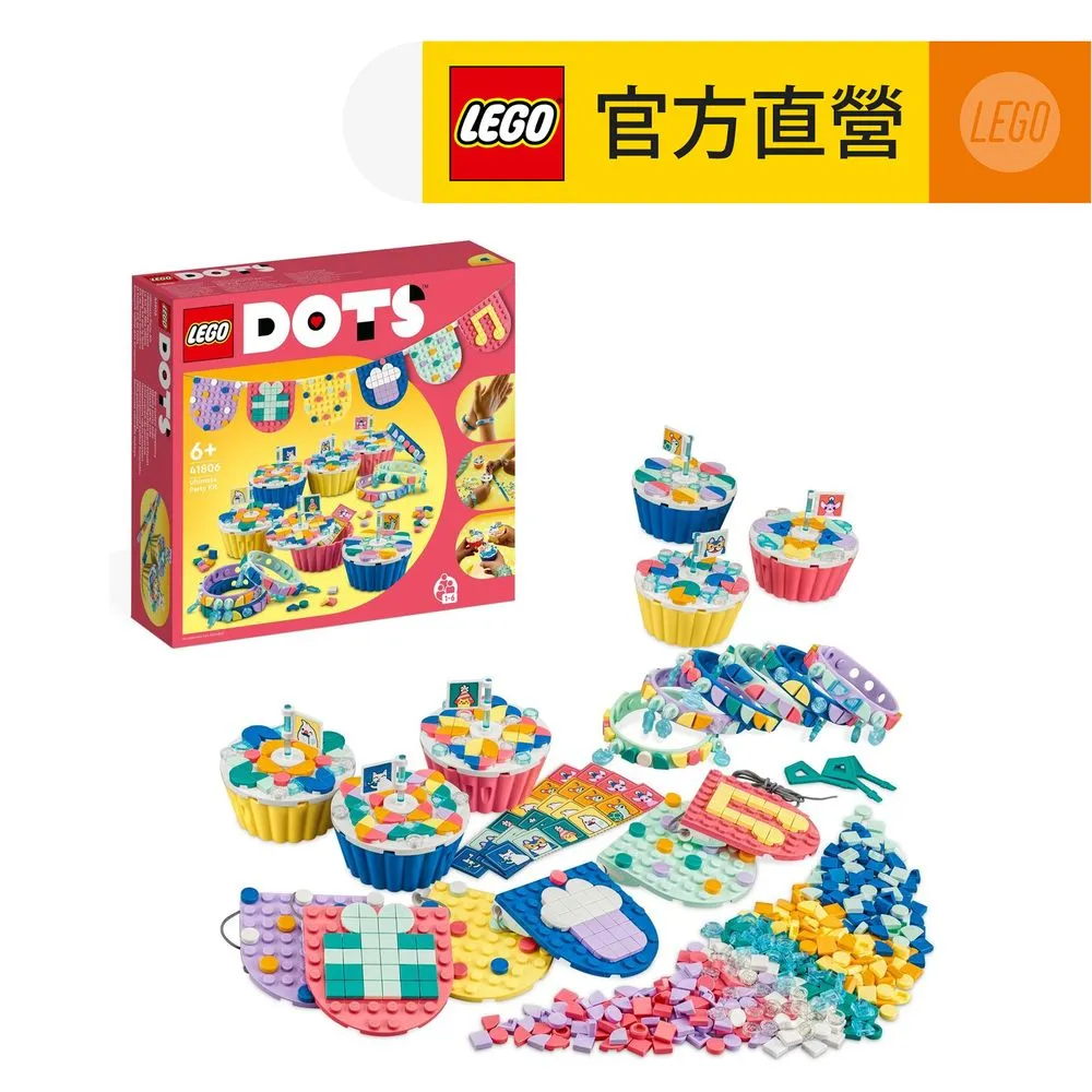 LEGO樂高 DOTS 豆豆樂系列 41802 豆豆手環-永恆獨角獸 歷史價格詳細信息