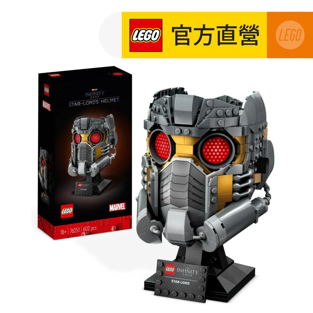 LEGO樂高 Marvel超級英雄系列 76256 Ant-Man Construction Figure 歷史價格詳細信息
