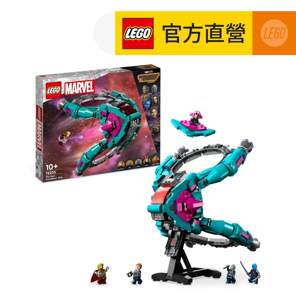 LEGO樂高 Marvel超級英雄系列 76256 Ant-Man Construction Figure 歷史價格詳細信息