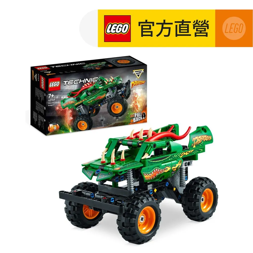 【MONSTER JAM 怪獸卡車】美國怪獸大腳車1:64系列變色車-2入 (加拿大SPIN MASTER品牌兒童玩具車) 歷史價格詳細信息