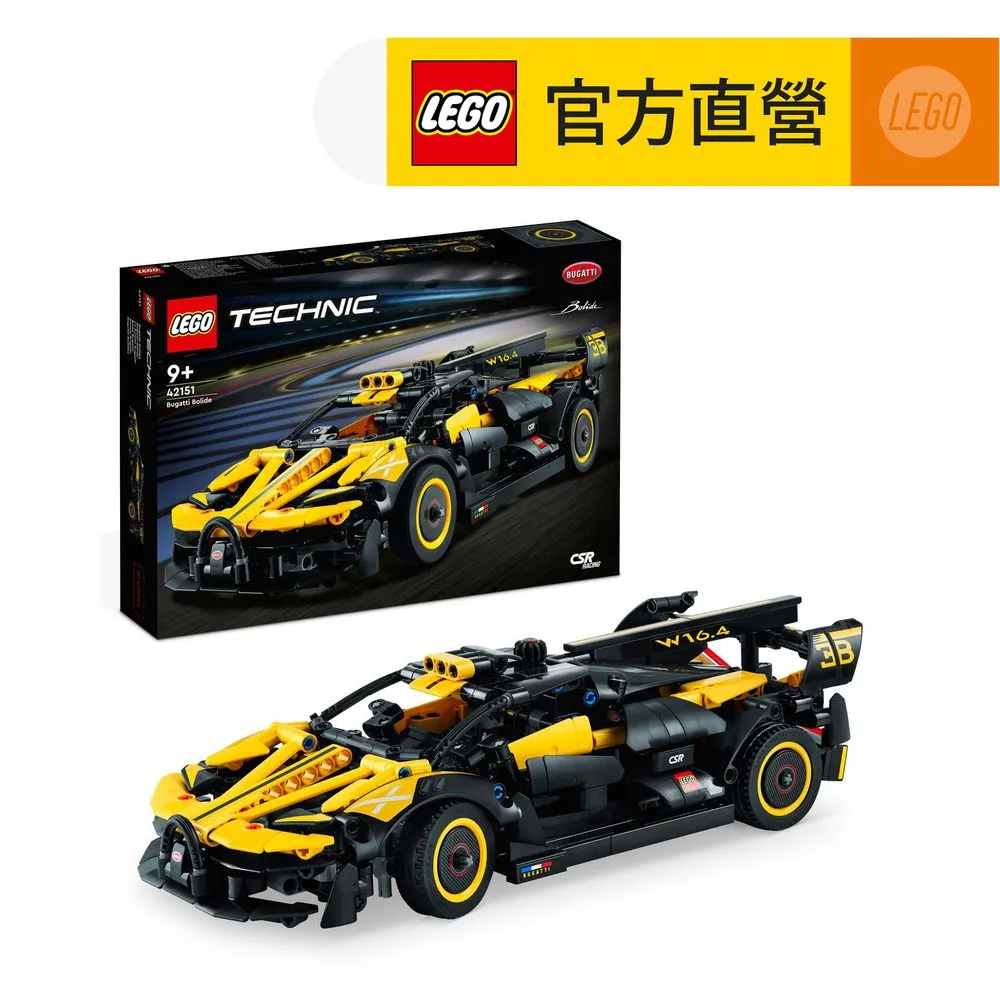 LEGO樂高 42151 Bugatti Bolide ToysRus玩具反斗城 歷史價格詳細信息