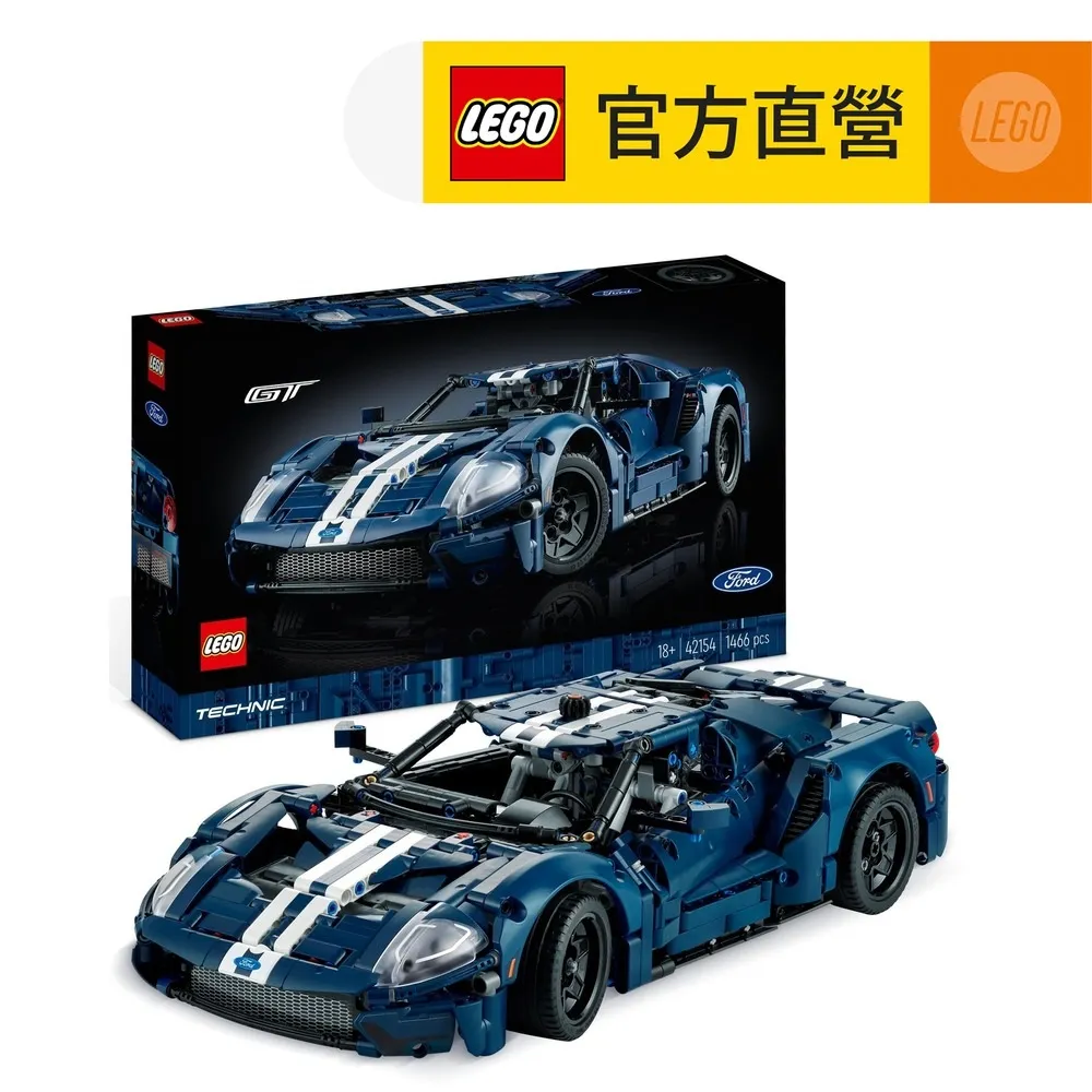 LEGO樂高 科技系列 42184 Koenigsegg Jesko Absolut 白色極致超跑 歷史價格詳細信息