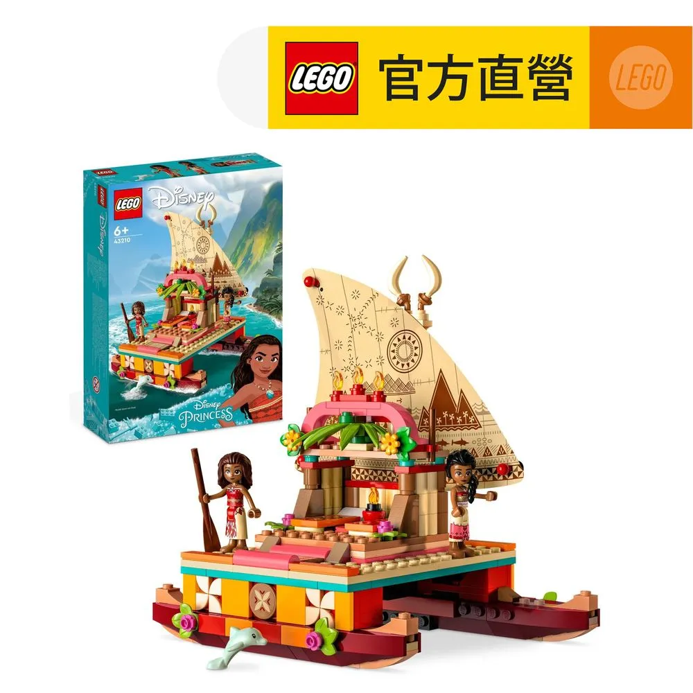LEGO樂高 迪士尼公主系列 43218 Anna and Elsas Magical Carousel 歷史價格詳細信息