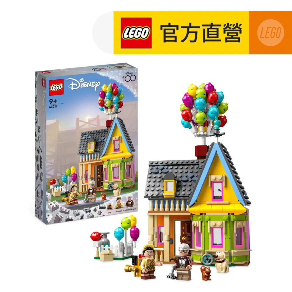 LEGO樂高 迪士尼系列 43247 少年獅子王辛巴 歷史價格詳細信息