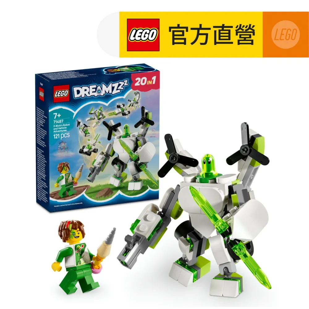 DREAMZzz 71489 庫柏的遊戲控制器噴射機 歷史價格詳細信息