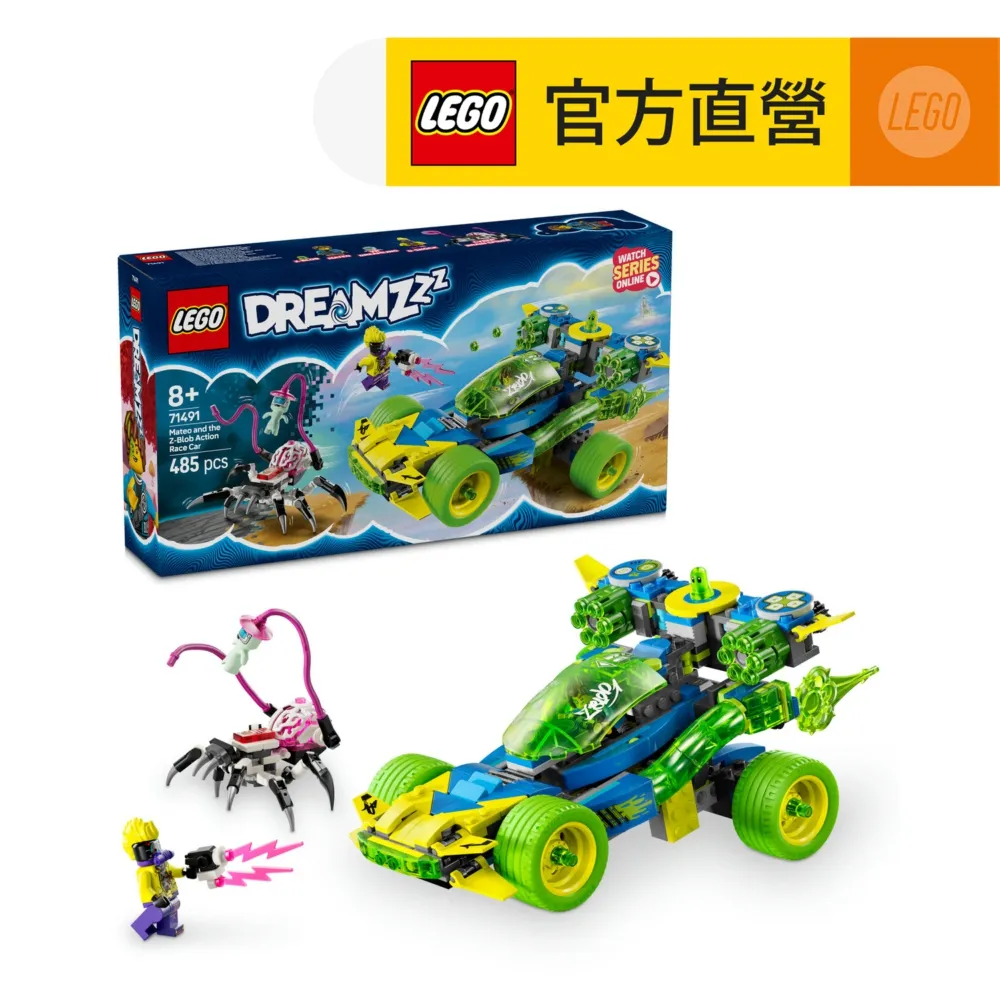 DREAMZzz 71497 庫柏的老虎機甲和齊洛的改裝車 歷史價格詳細信息