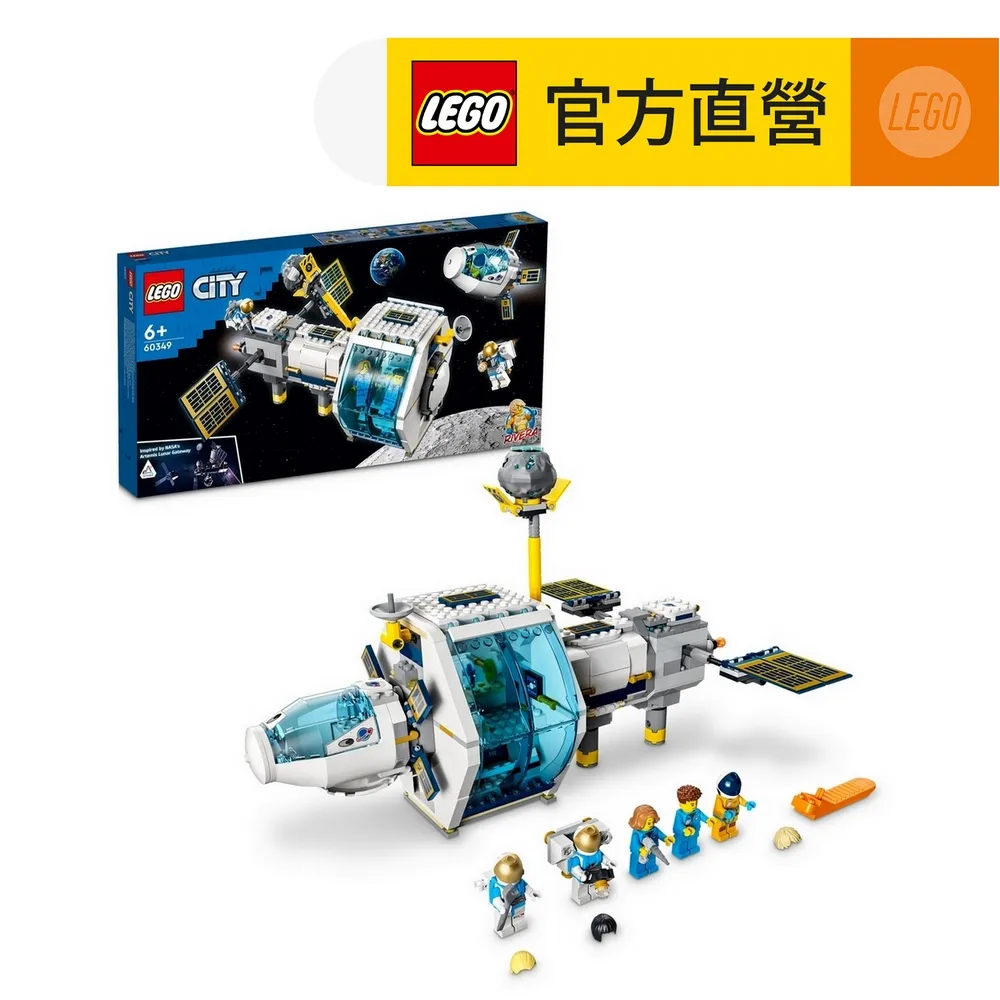 LEGO樂高 城市系列 60348 月球探險車 歷史價格詳細信息