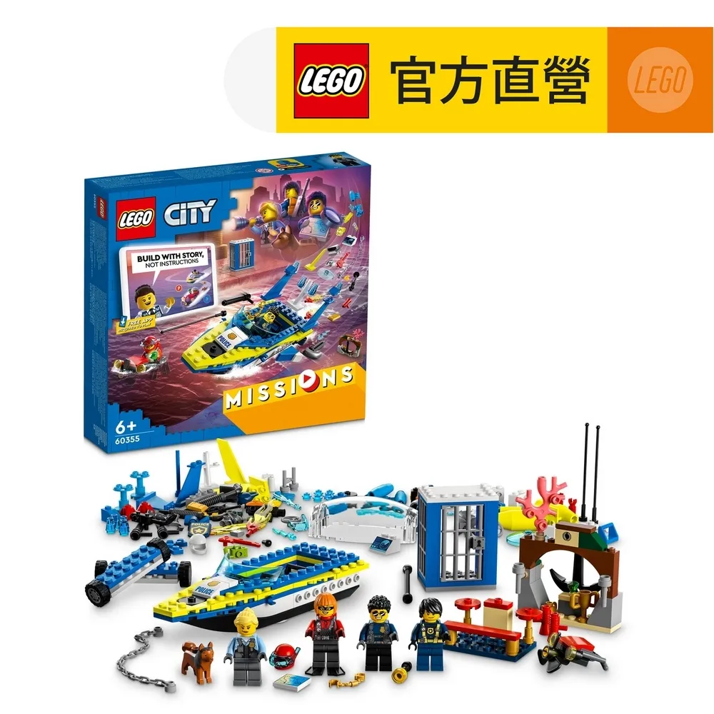 LEGO樂高 城市系列 60325 混凝土攪拌車 歷史價格詳細信息