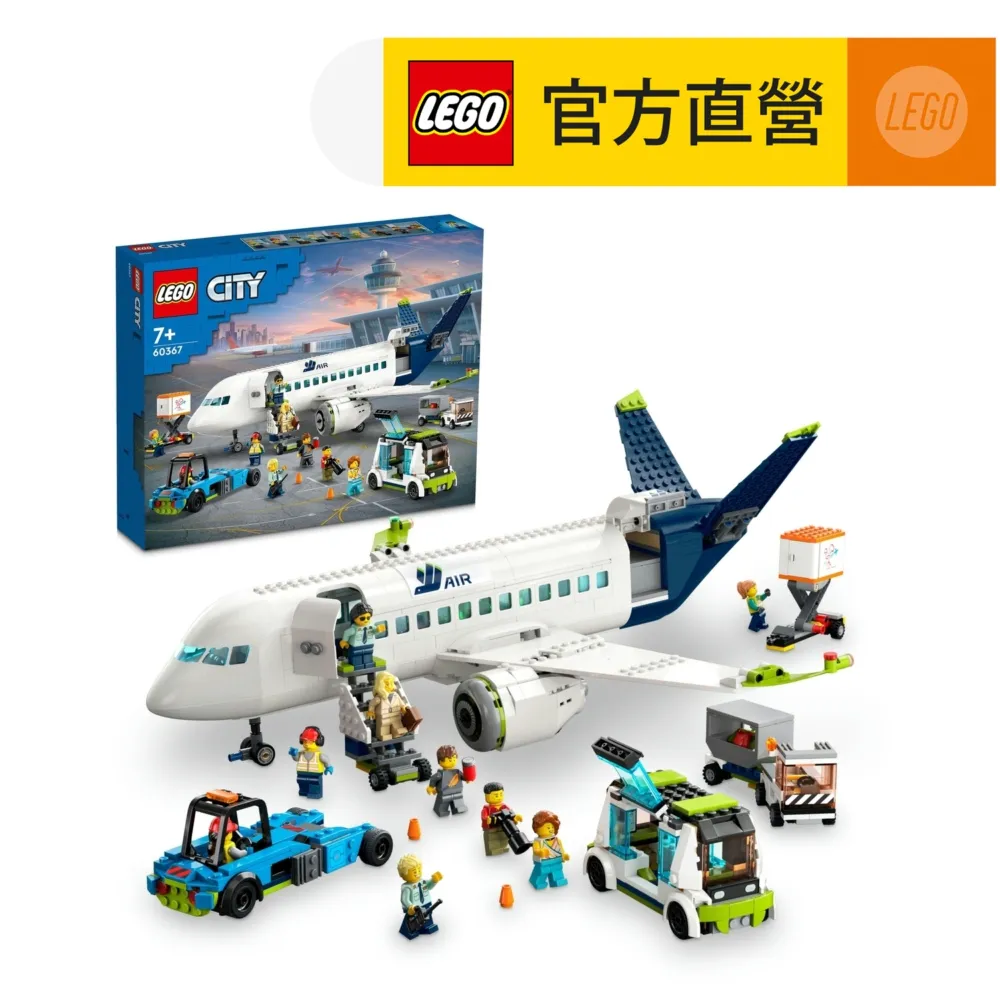LEGO 60067 60068 60069 沼澤 海洋 海灘 水生 動物 深綠色 鱷魚 短吻鱷 crocodile 歷史價格詳細信息