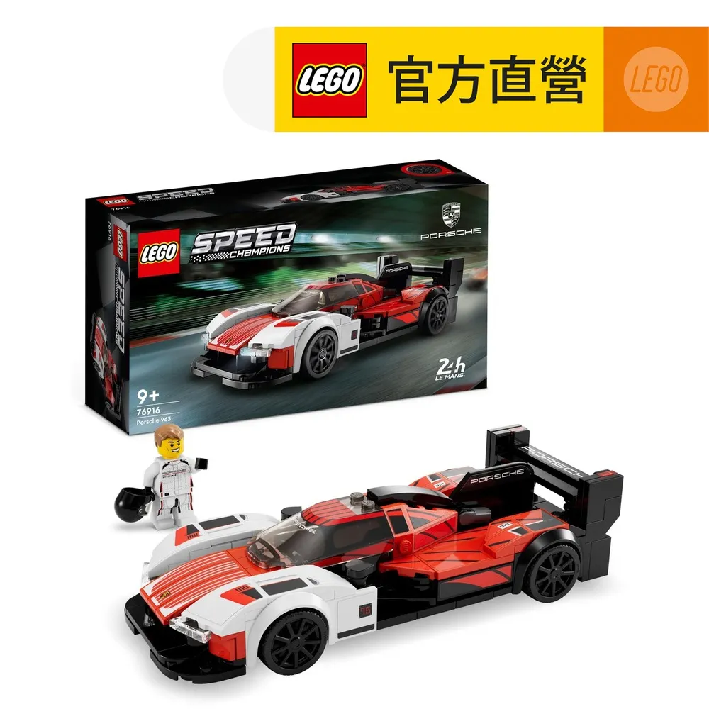 LEGO樂高 極速賽車系列 76917 2 Fast 2 Furious Nissan Skyline GT-R R34 歷史價格詳細信息