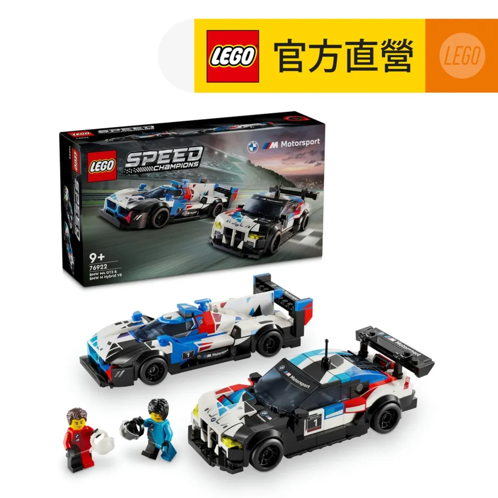 LEGO樂高 極速賽車系列 76925 奧斯頓馬丁安全車和AMR23 歷史價格詳細信息