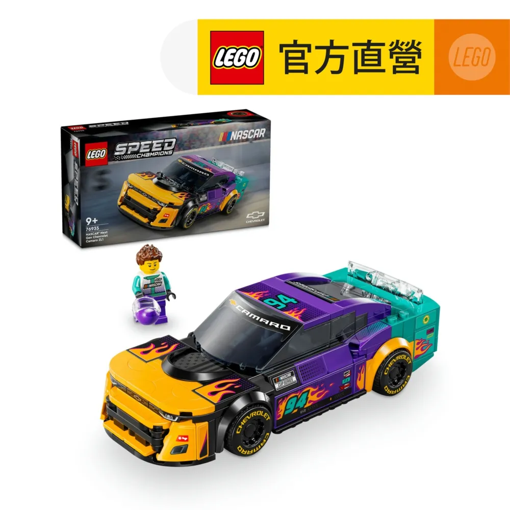 LEGO樂高 極速賽車系列 76925 奧斯頓馬丁安全車和AMR23 歷史價格詳細信息