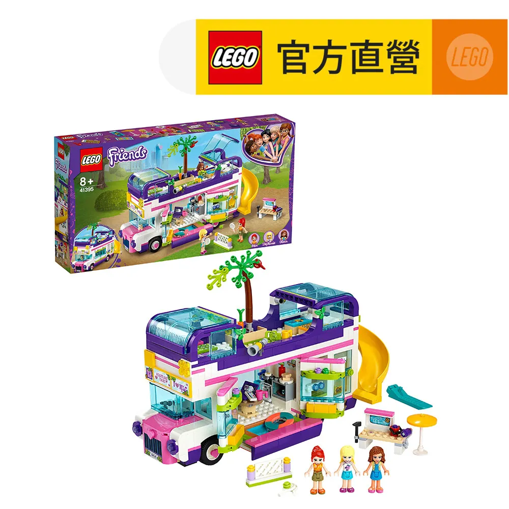 樂高LEGO 41375 心湖城豪華遊樂場好朋友女孩積木拼插玩具禮物 歷史價格詳細信息