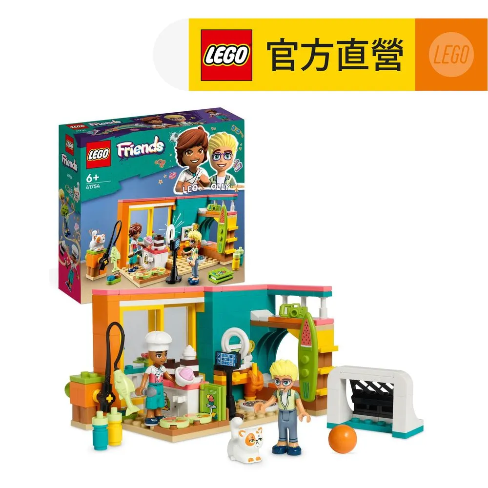 LEGO樂高 Friends 41752 海上救援飛機 歷史價格詳細信息