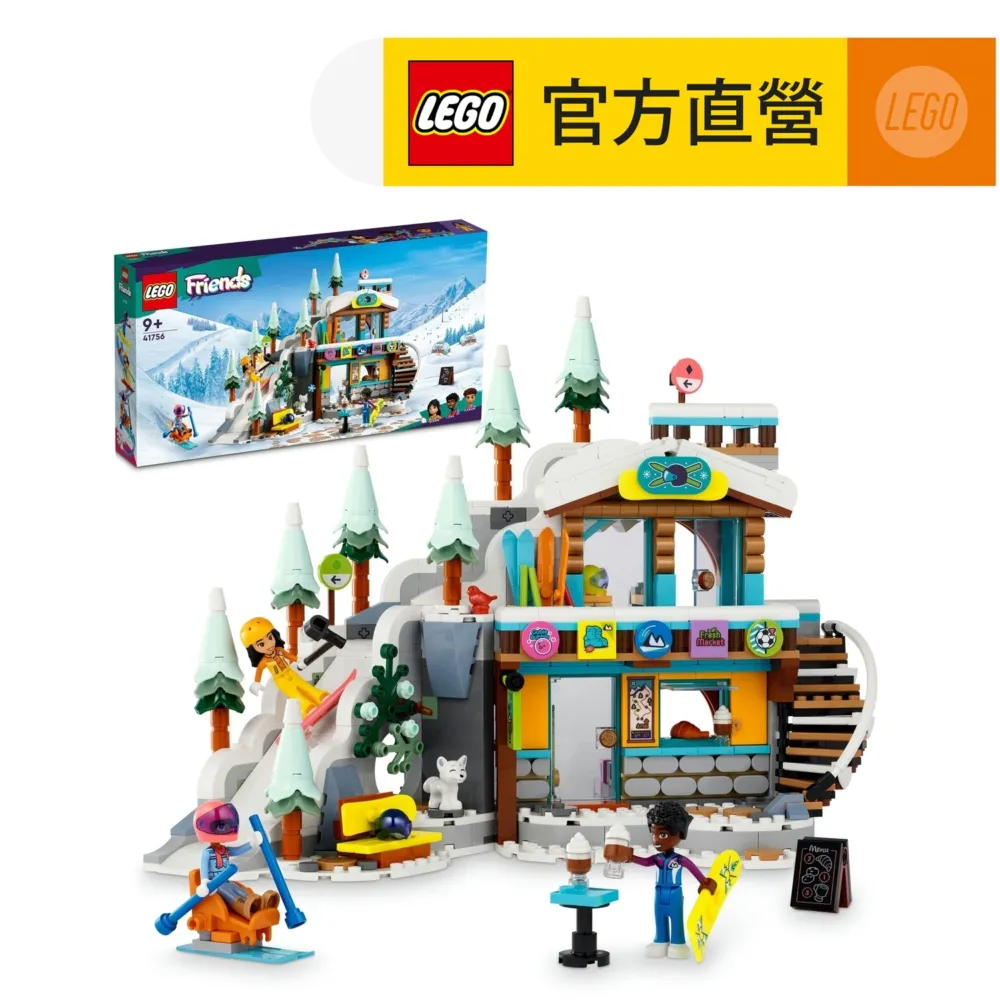 LEGO樂高 Friends 41752 海上救援飛機 歷史價格詳細信息